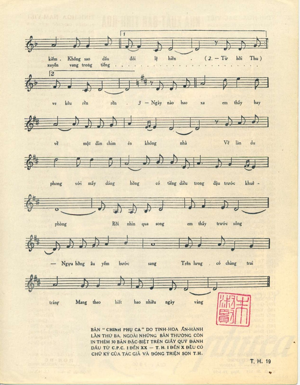 Chinh Phụ Ca
